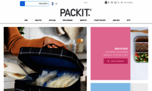 Packit.co.il thumbnail
