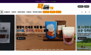 Packmart.co.kr thumbnail