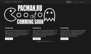 Pacman.ru thumbnail
