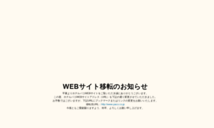 Pacoweb.jp thumbnail