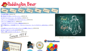Paddington-bear.jp thumbnail