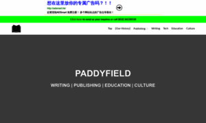 Paddyfield.com.hk thumbnail
