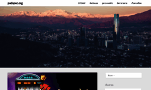 Padspec.org thumbnail