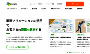 Page.stream.co.jp thumbnail