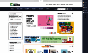 Pagebook.co.kr thumbnail