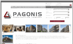 Pagonis.com.gr thumbnail