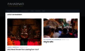 Paharinati.com thumbnail