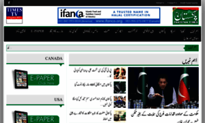 Pakistantimesonline.com thumbnail