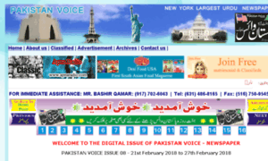 Pakistanvoice.net thumbnail