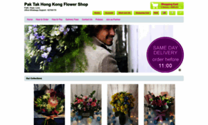 Paktak.hk thumbnail