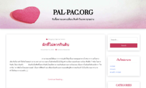 Pal-pac.org thumbnail