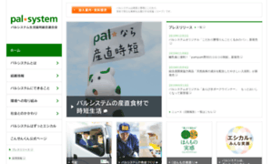 Pal.or.jp thumbnail