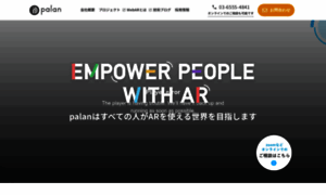 Palan.co.jp thumbnail