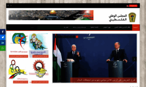 Palestinepnc.org thumbnail