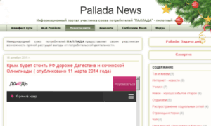 Palladanews.com thumbnail