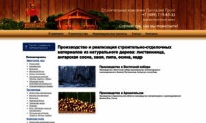 Palladium-group.ru thumbnail