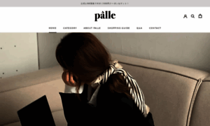 Palle.jp thumbnail