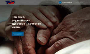 Palliative-care.ru thumbnail