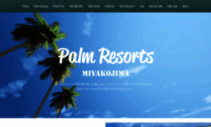 Palm-resorts.com thumbnail