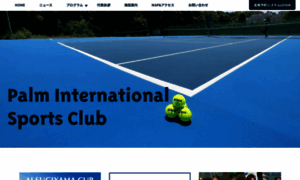 Palm-sportsclub.com thumbnail