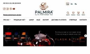 Palmira.com.ua thumbnail