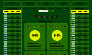 Palmisland.cc thumbnail