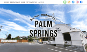 Palmsprings-hiyoshi.com thumbnail