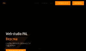 Palup.ru thumbnail