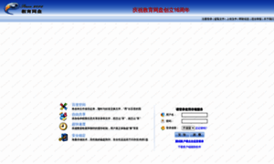 Pan.edudisk.cn thumbnail