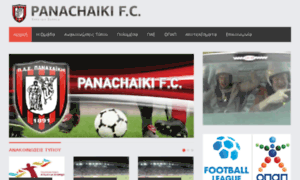 Panachaikifc.gr thumbnail