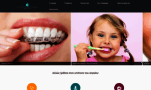 Panagiotopoulou-dentalclinic.gr thumbnail