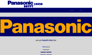 Panasonic.egypt-repair.com thumbnail