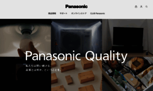 Panasonic.jp thumbnail