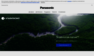 Panasonic.ru thumbnail