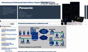 Panasonicsar.ru thumbnail