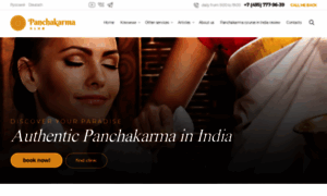 Panchakarma.club thumbnail