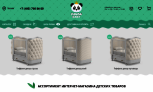 Panda-baby.ru thumbnail