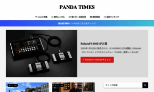 Panda-times.com thumbnail