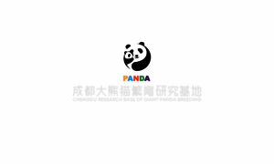 Panda.org.cn thumbnail
