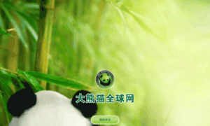Pandaclub.cn thumbnail