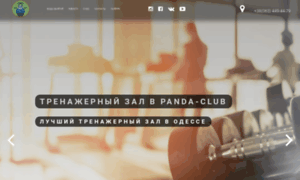 Pandaclub.com.ua thumbnail