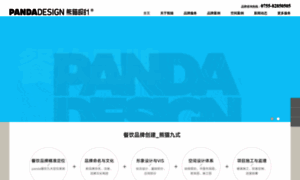 Pandadesign.hk thumbnail