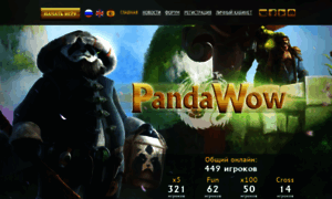 Pandawow.ru thumbnail