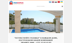 Pandomus.ru thumbnail