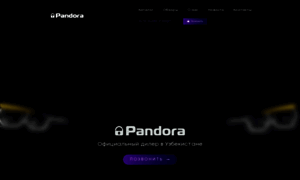 Pandora-alarm.uz thumbnail