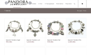 Pandora-jewellery.ru thumbnail