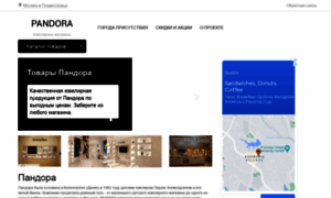 Pandora-s.ru thumbnail
