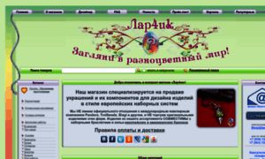 Pandora4u.ru thumbnail