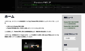 Pandorafms.jp thumbnail