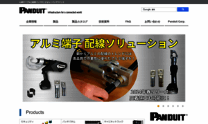 Panduit.co.jp thumbnail